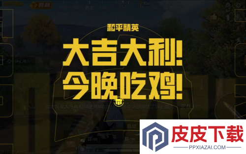 和平精英赛季结束时间是几月几号