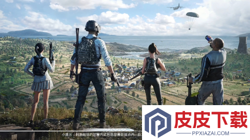 和平精英赛季结束时间是几月几号