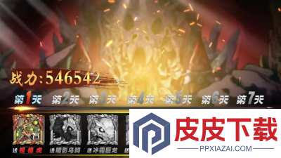 远征传说兑换码通用