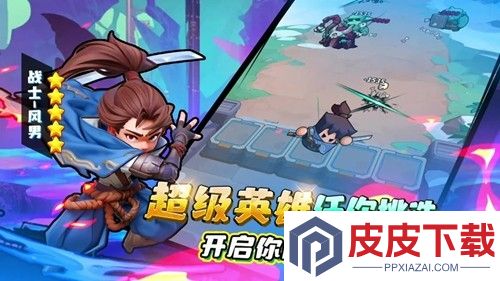 永远的蔚蓝星球75关怎么打