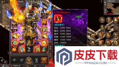 绝世传刃兑换码最新