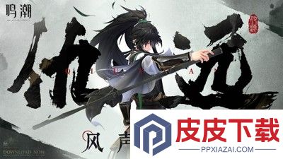 鸣潮兑换码官方大全