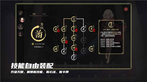 玉言·山野行