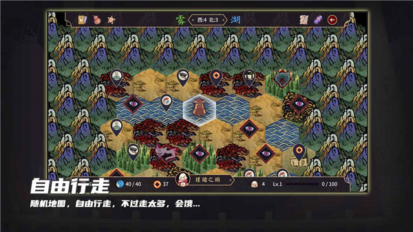 玉言·山野行