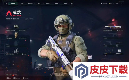 三角洲行动绝密卡战备装备推荐