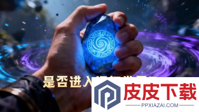 远征传说破解版无限钻石