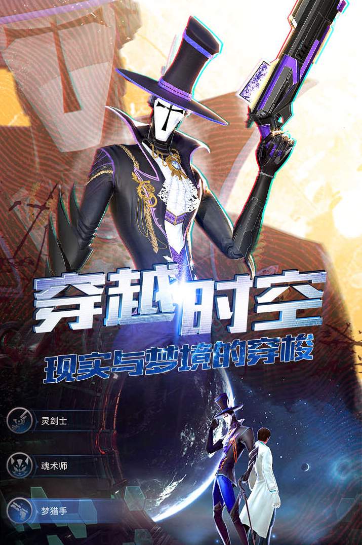 旷野之狩最新版