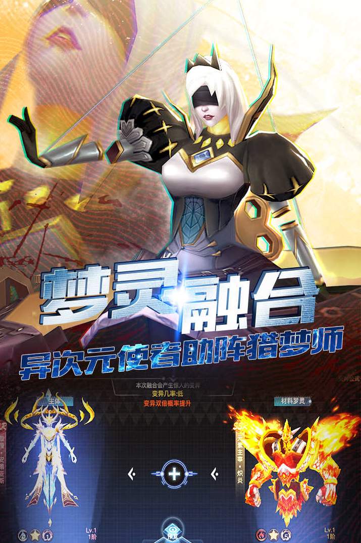 旷野之狩最新版