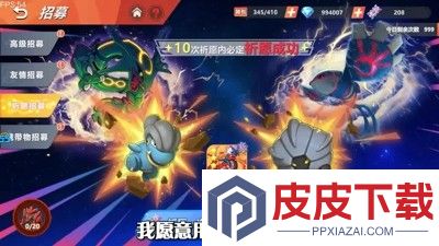 喵喵爱冒险无限钻石版下载