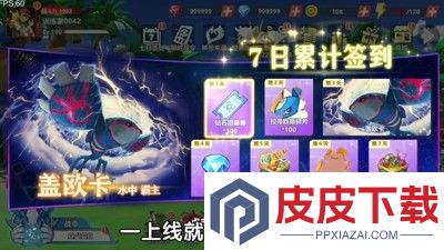 喵喵爱冒险无限钻石版下载