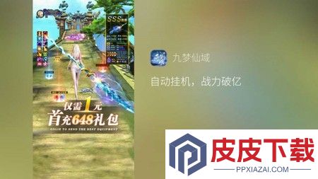 九梦仙域天才厨神配方图鉴一览
