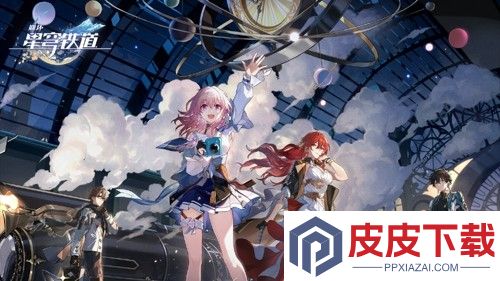 崩坏星穹铁道货币战争什么时候上线