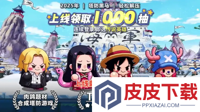 永远的蔚蓝星球11月兑换码