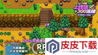 永远的蔚蓝星球11月兑换码