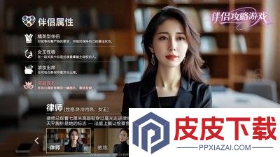 我的总裁女友破解版无限金币版