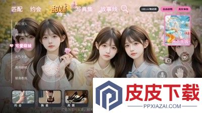 我的总裁女友破解版无限金币版