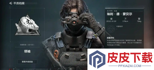 三角洲行动s7赛季前瞻直播什么时候开始
