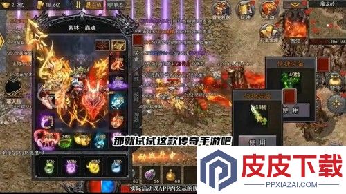 天芒之神最强职业