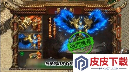 天芒之神最强职业