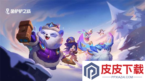 金铲铲之战s16赛季主题是什么