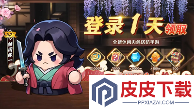 永远的蔚蓝星球无限钻石版最新
