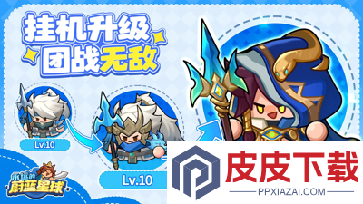 永远的蔚蓝星球礼包码官方持续更新