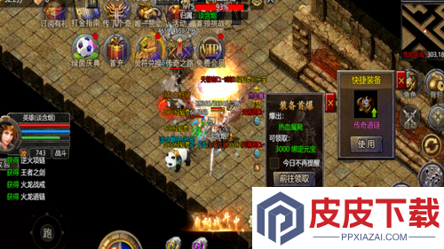 天芒之神vip价格表一览