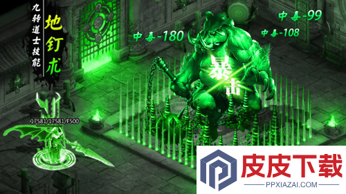 天芒之神vip价格表一览