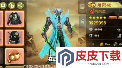 明日地平线0.1折是真的吗
