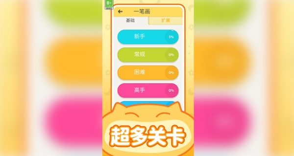解谜传奇游戏