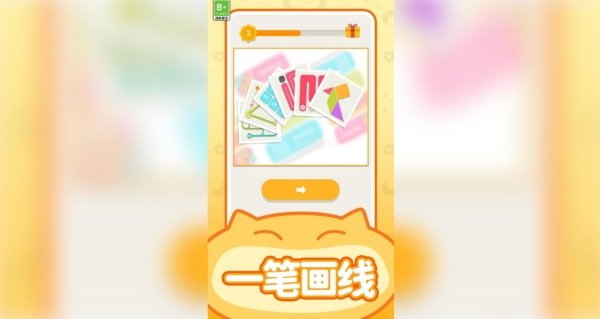 解谜传奇游戏