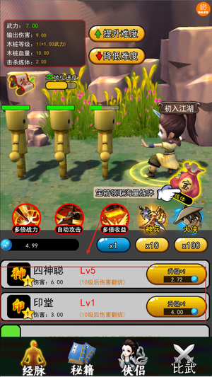 英雄工厂最新版