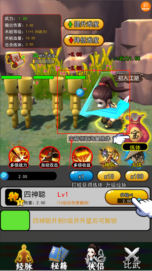 英雄工厂最新版
