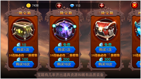 火柴人部落手游