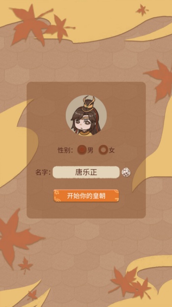 奇葩的脑洞游戏