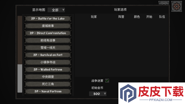 LorhavenCursedWar游戏下载