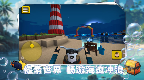 等你来挑战游戏