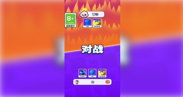 数字大冒险游戏
