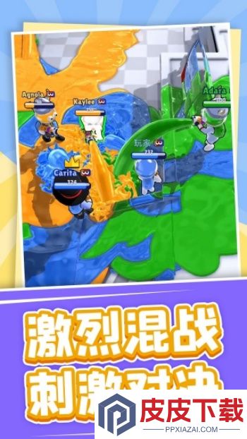 竞技场大对决游戏下载