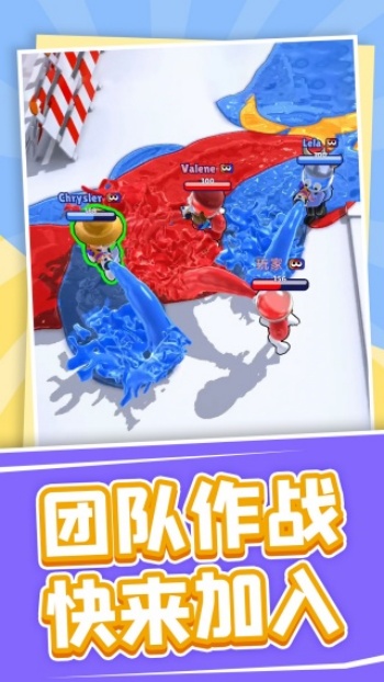 竞技场大对决游戏