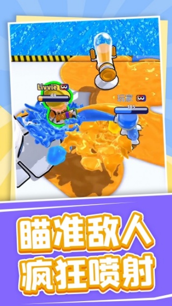 竞技场大对决游戏