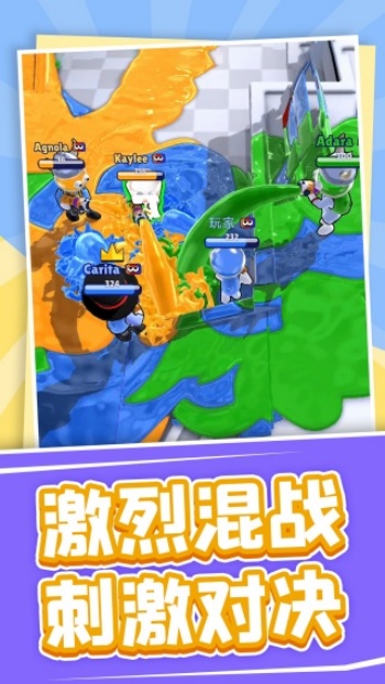 竞技场大对决游戏