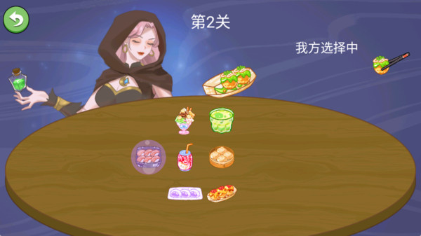 找出隐藏的东西游戏
