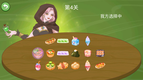 找出隐藏的东西游戏