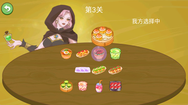 找出隐藏的东西游戏