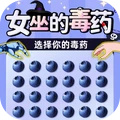 找出隐藏的东西游戏
