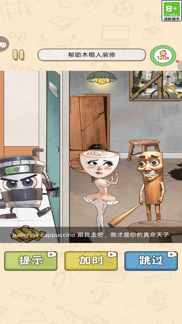 梦幻山海经游戏