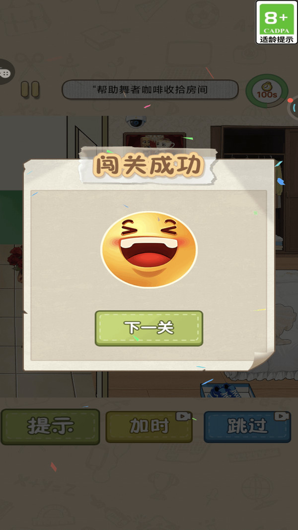 梦幻山海经游戏