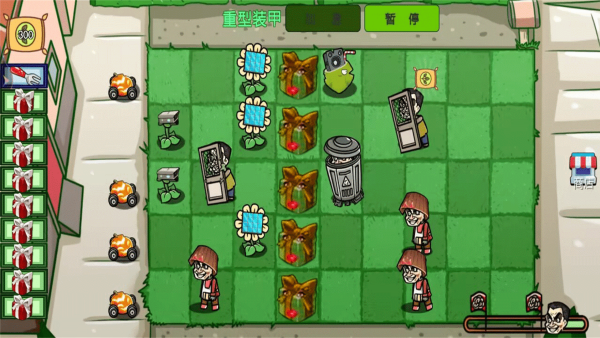 植物僵尸抽卡版2游戏