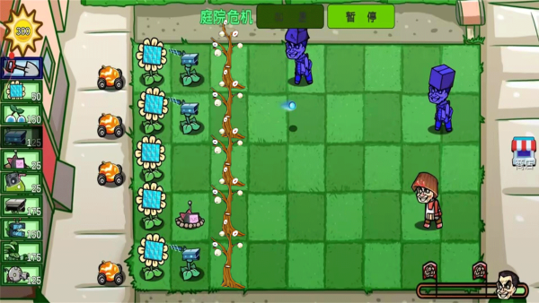 植物僵尸抽卡版2游戏